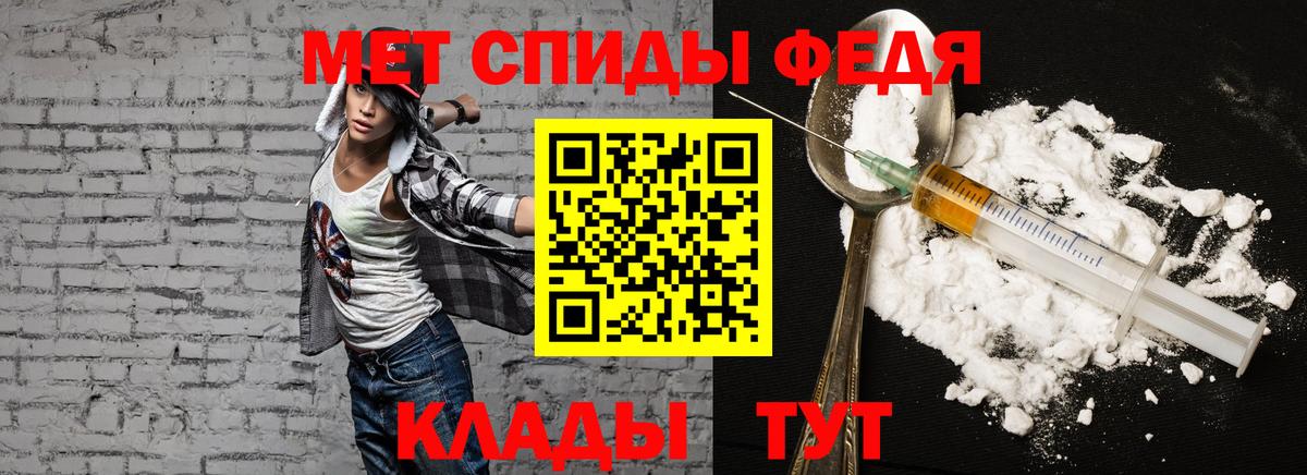 Красный Сулин  Амфетамин  Вход с VPN  Амфетамин Розовый  АМФ 