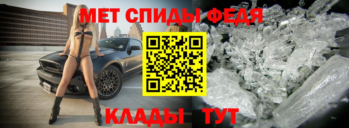 Амфетамин Premium Красный Сулин