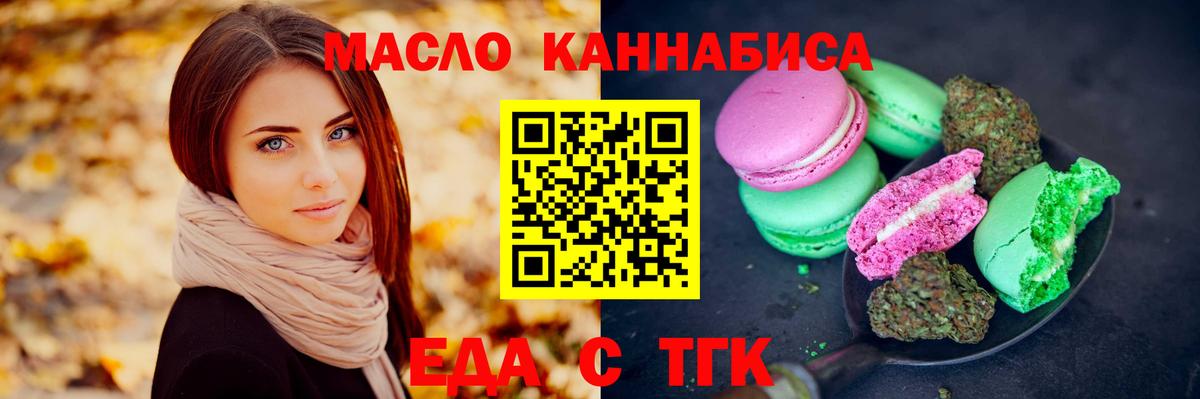 Красный Сулин  Canna-Cookies марихуана  Вход с VPN 