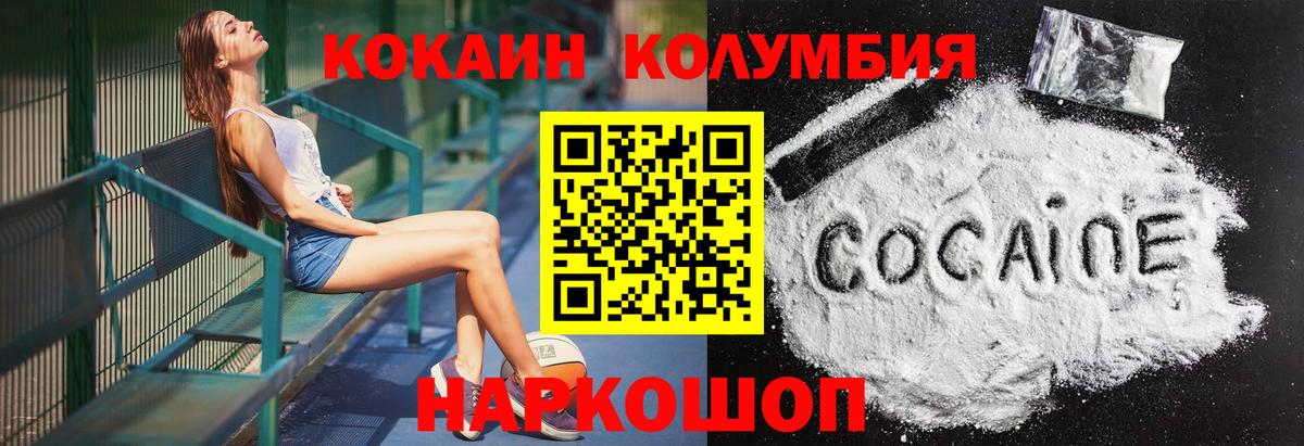 Cocaine 98%  Кокаин  Красный Сулин  Кокаин VHQ  Вход с VPN 