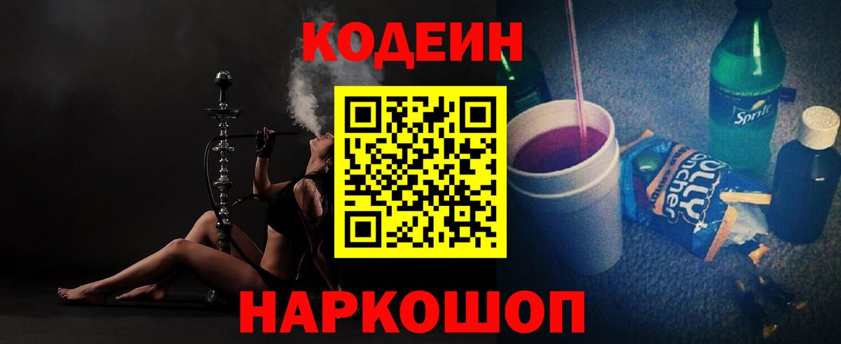 Меф МЯУ МЯУ   Красный Сулин  ЭКСТАЗИ  ГАШИШ  LSD-25  Вход с VPN  КОКАИН 