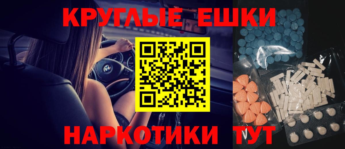 Экстази Philipp Plein Красный Сулин