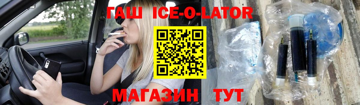 ГАШИШ индика сатива Красный Сулин