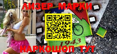 стафф Кингисепп