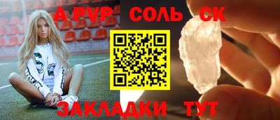 Альфа ПВП Кинель