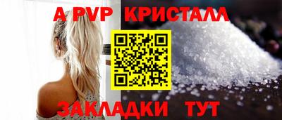 Альфа ПВП Кинель