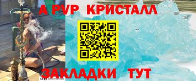 Альфа ПВП Кинель