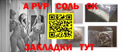 mdma Кимры