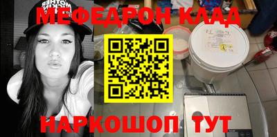 стафф Кингисепп