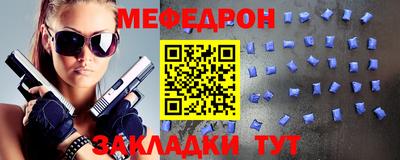 mdma Кимры