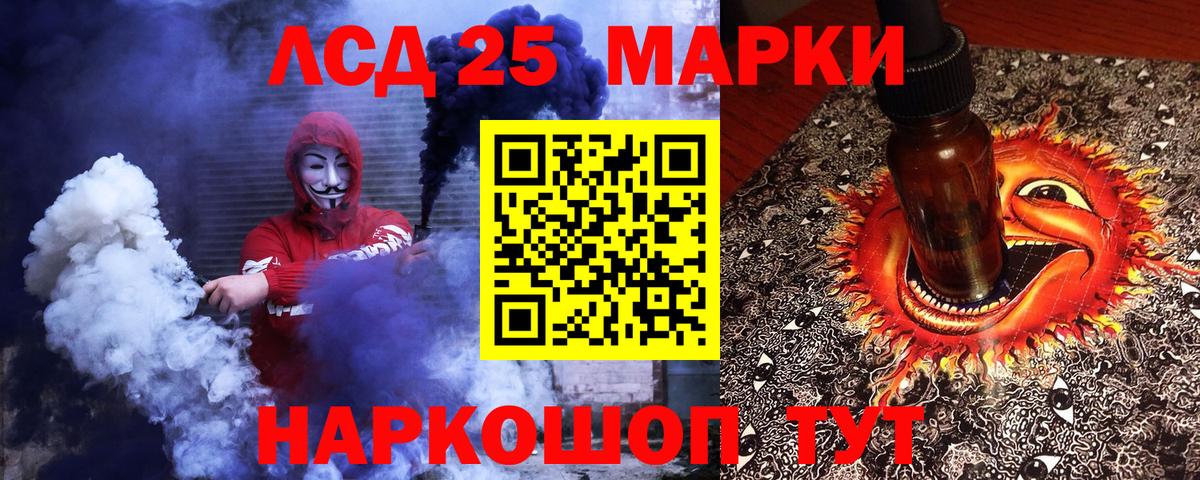 Красный Сулин  Наркотические марки 1,8мг  Вход с VPN  Наркотические марки 1,8мг 