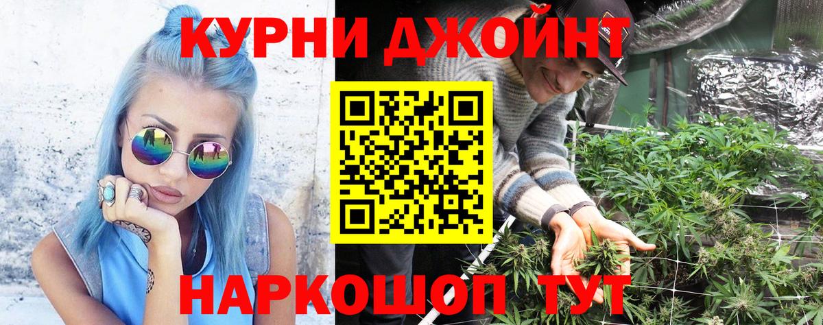 МАРИХУАНА LSD WEED Красный Сулин
