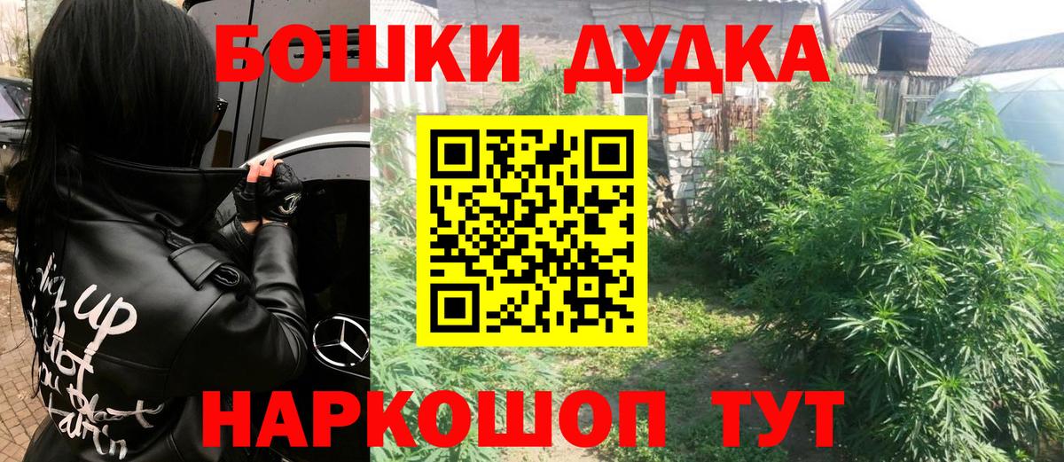 Конопля план  Шишки марихуана MAZAR  Вход с VPN  Марихуана сатива  Красный Сулин 
